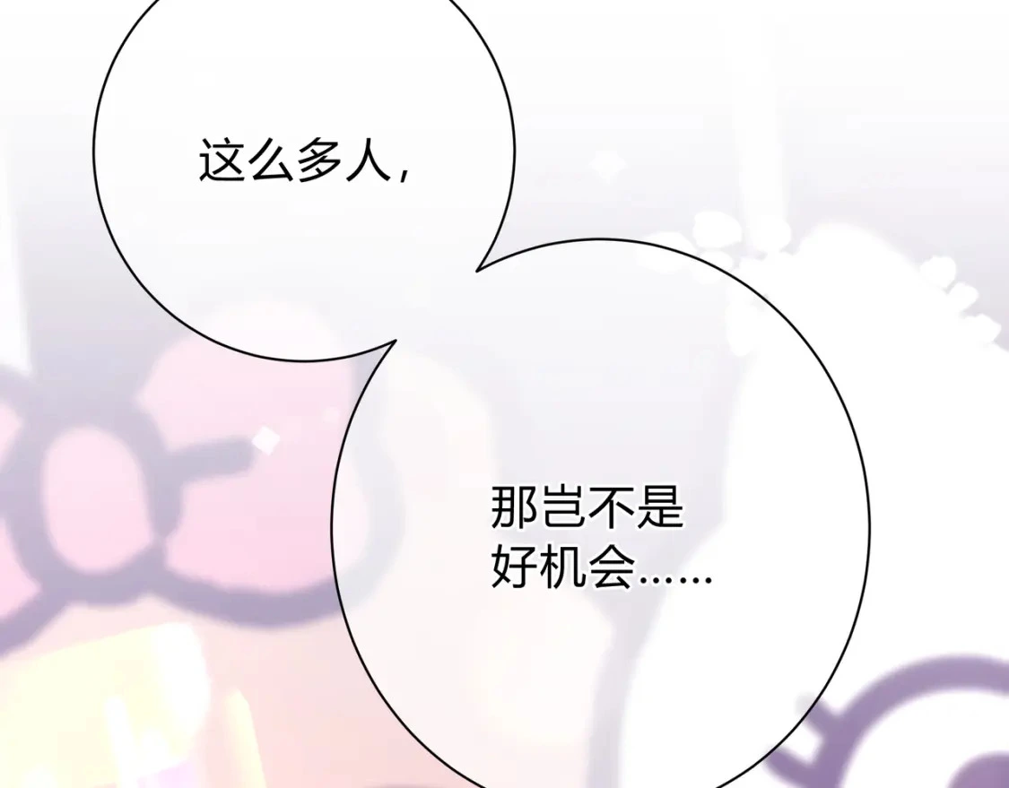 第11话 直播65