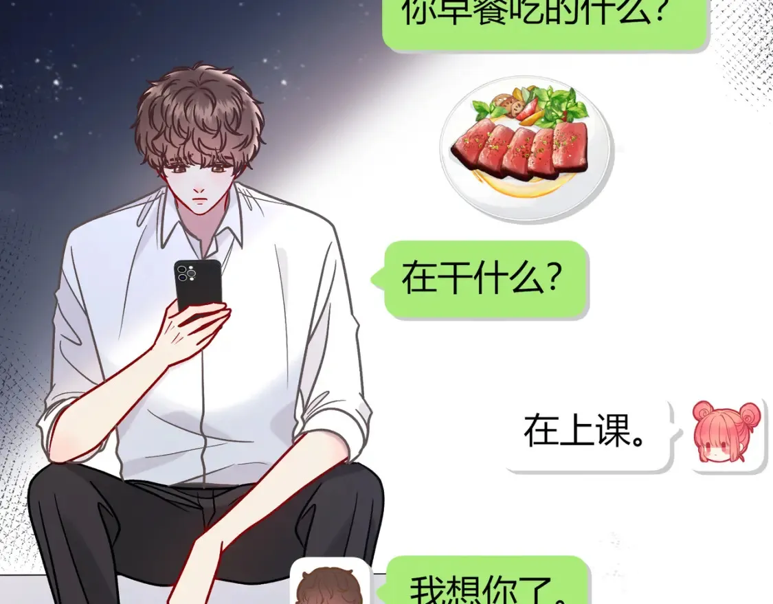 第26话 后台70