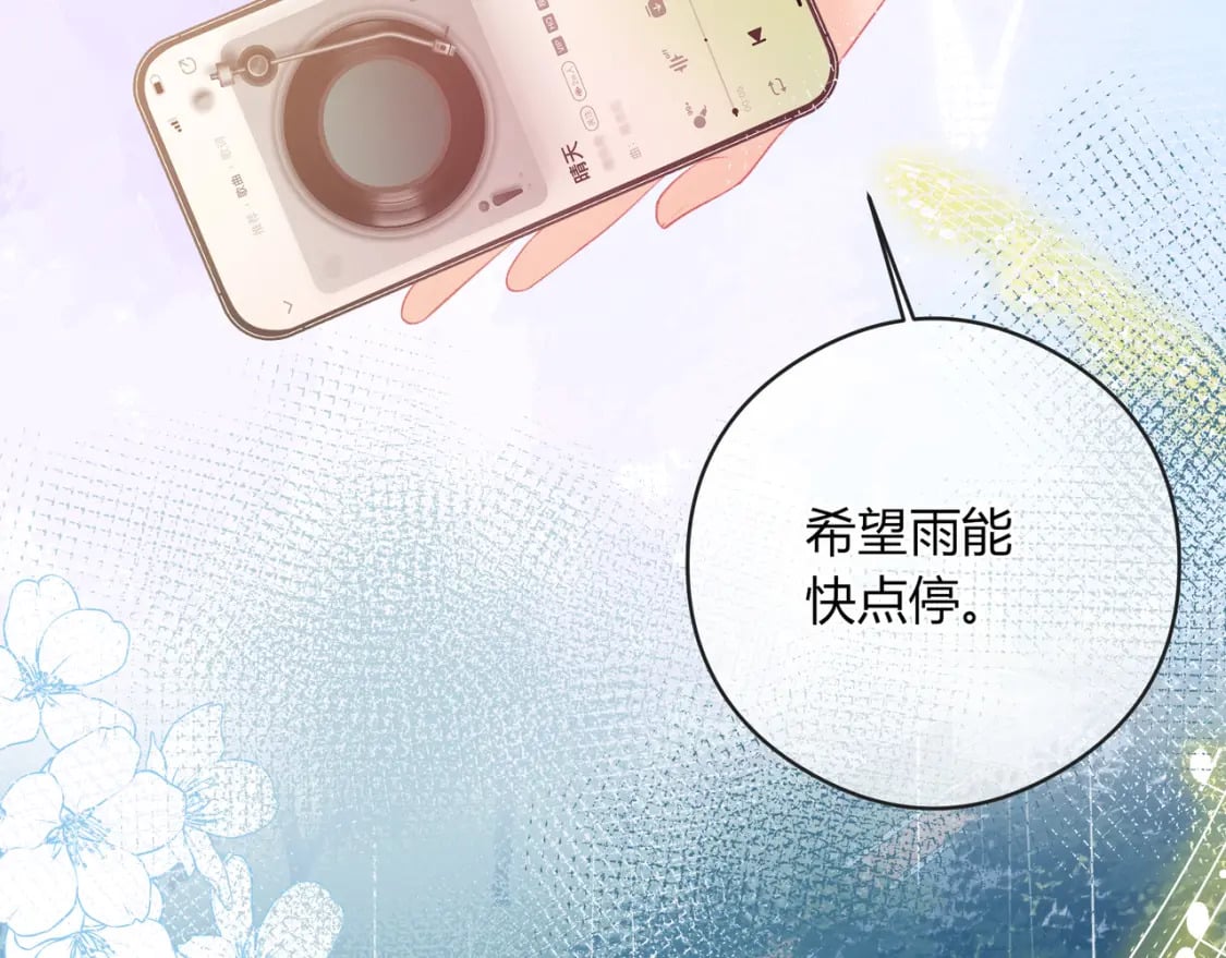 第25话 唱歌44