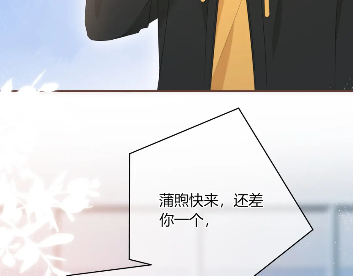 第23话 说不出口的话78