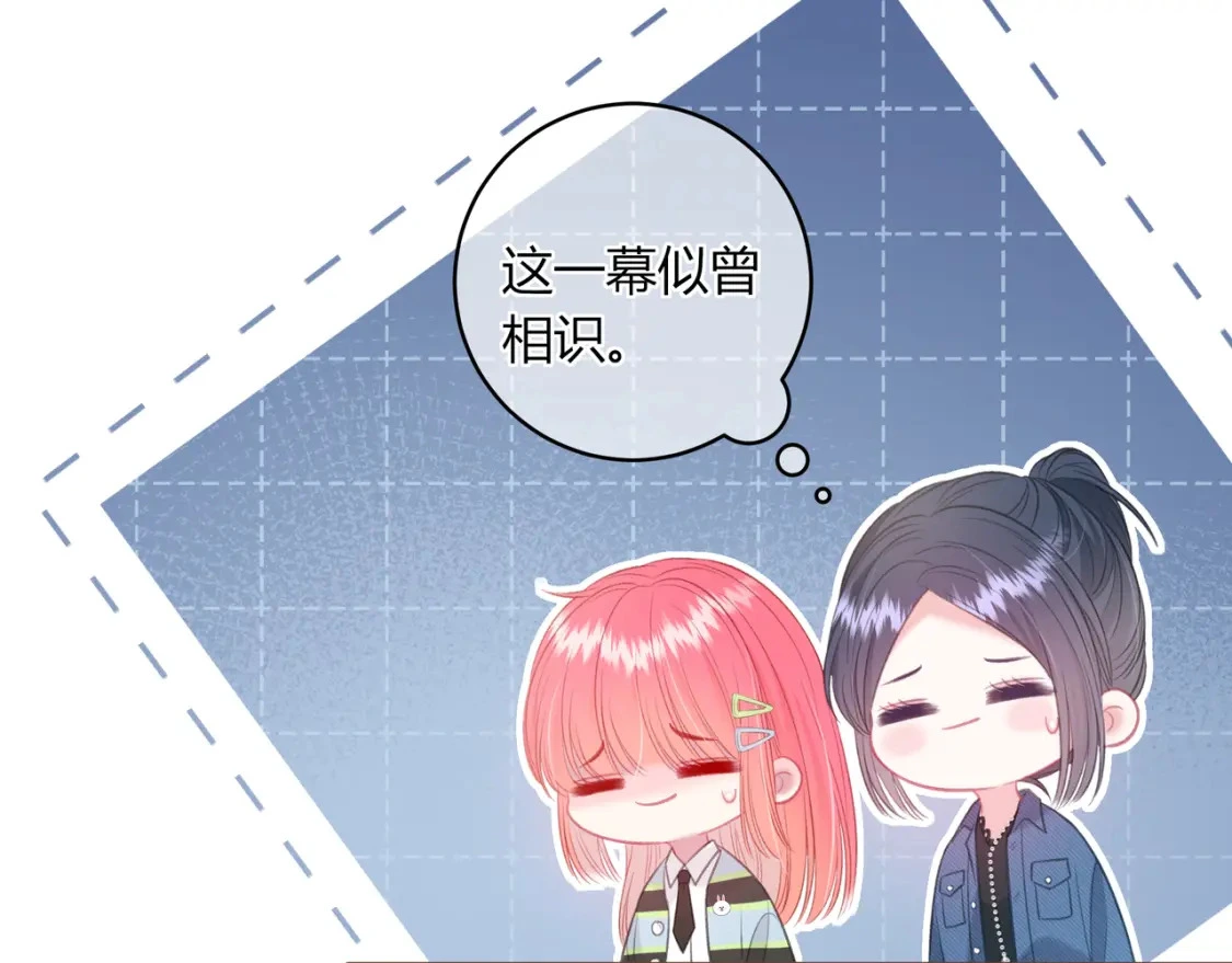 第39话 失态12