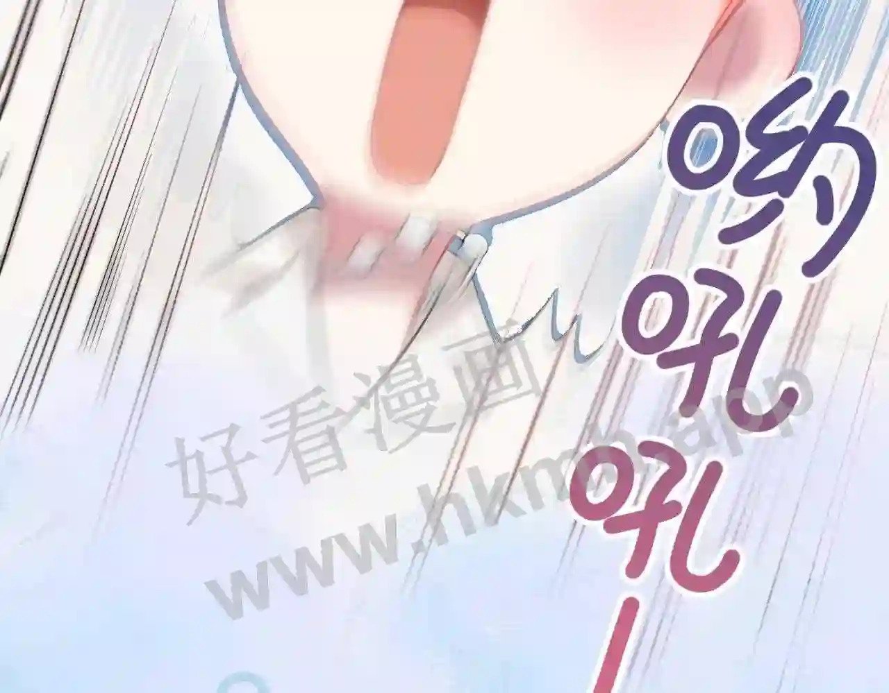 第5话 屏蔽是因为讨厌?33
