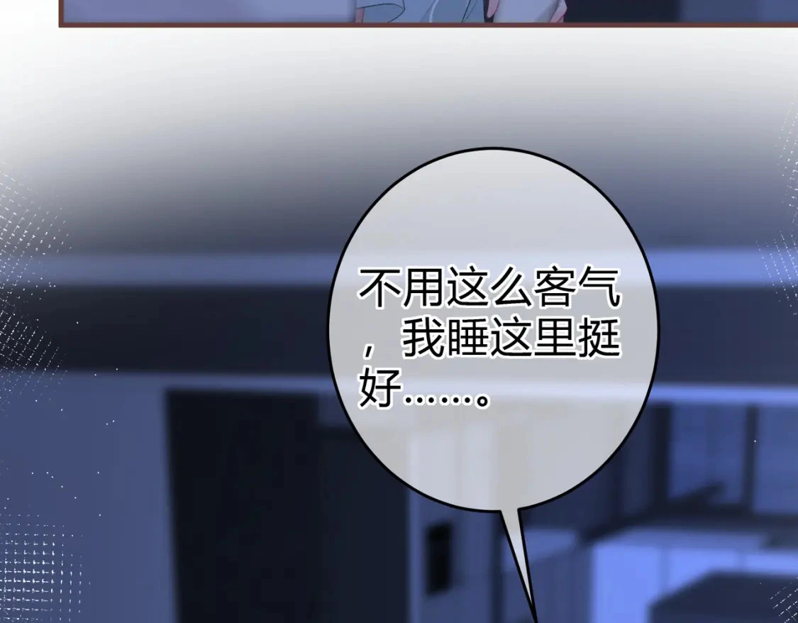 第一季完结互动85