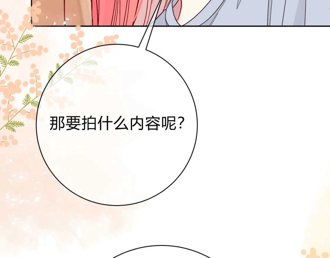 第7话 想多靠近一点57