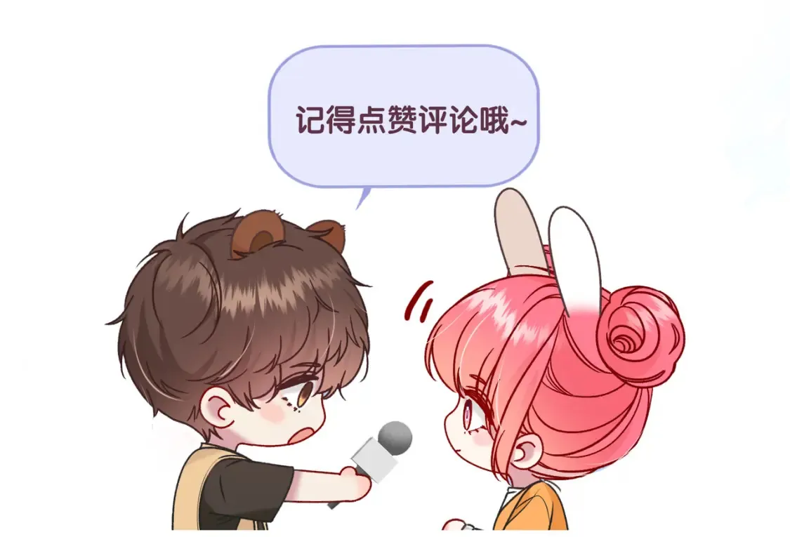 第25话 想留下来陪你144
