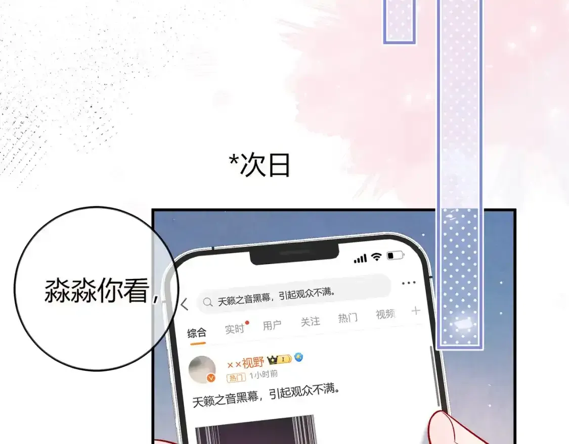 第22话 心中的冠军120