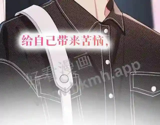 序章 我才不会喜欢你37