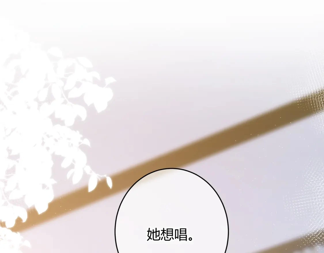 第46话 失声5