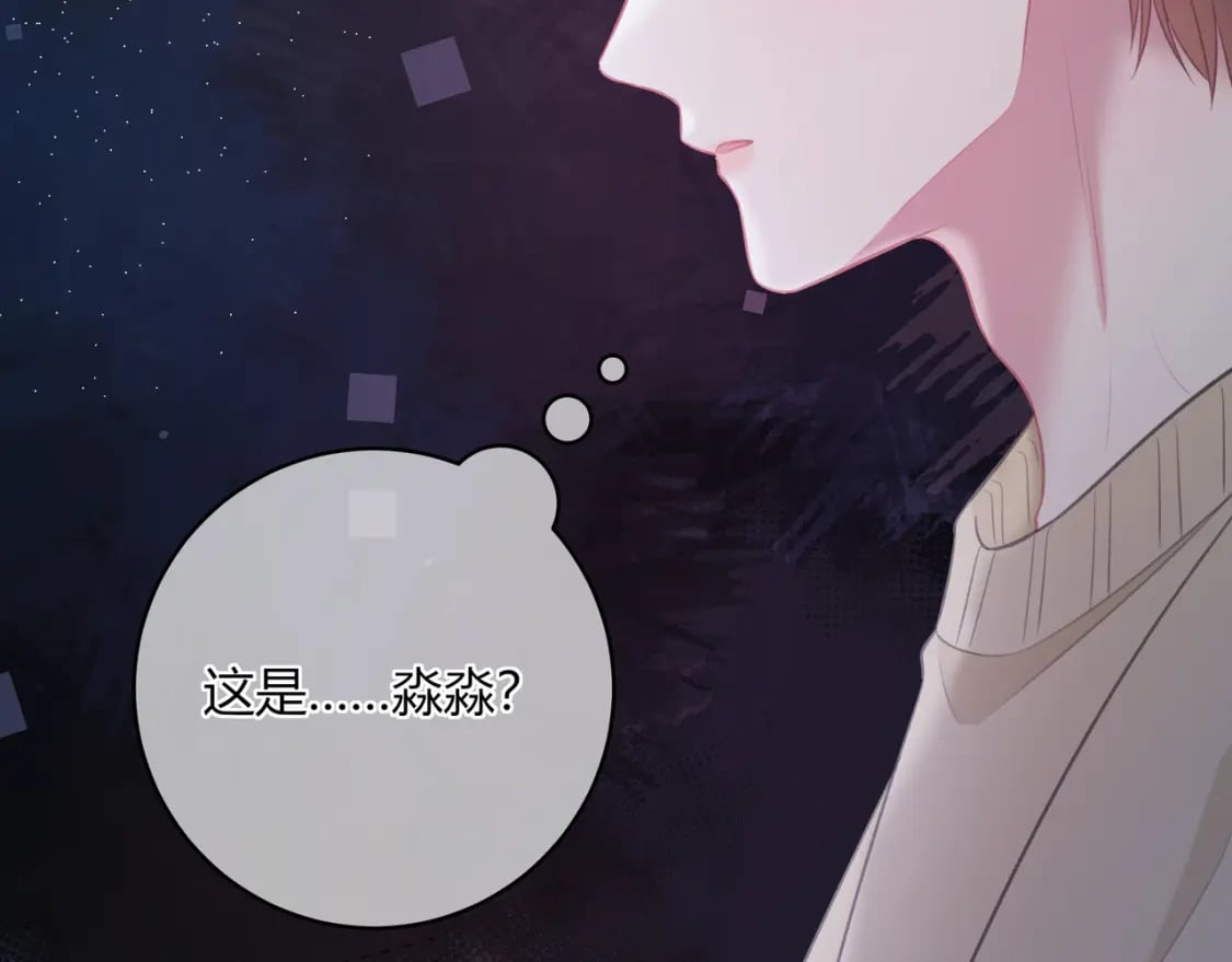 第29话 擦肩而过92