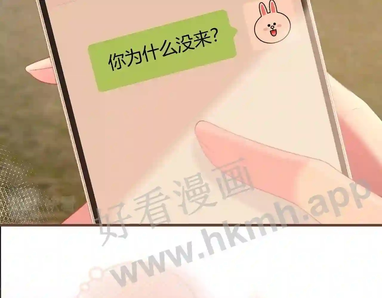 第10话 如果见到你96