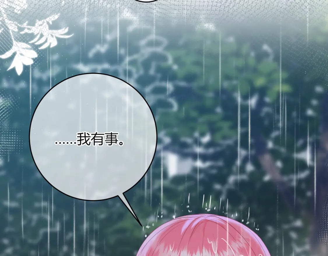 第24话 演技？93