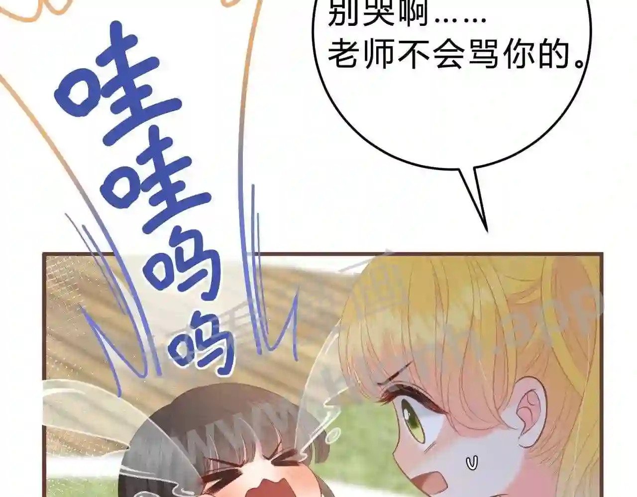 第9话 原谅你了29