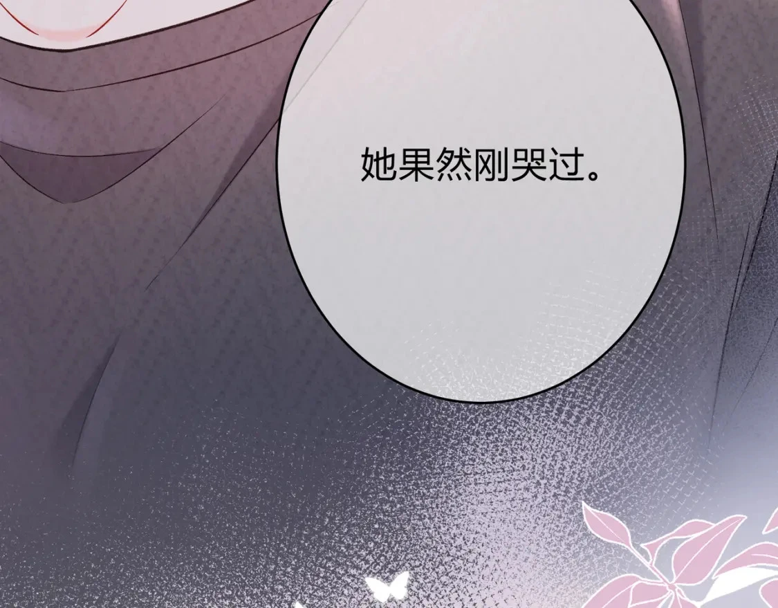 第5话 温柔23