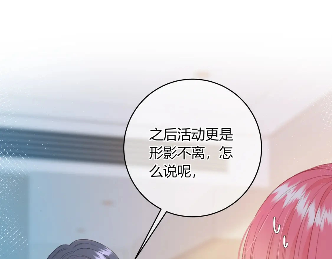第37话 目的85