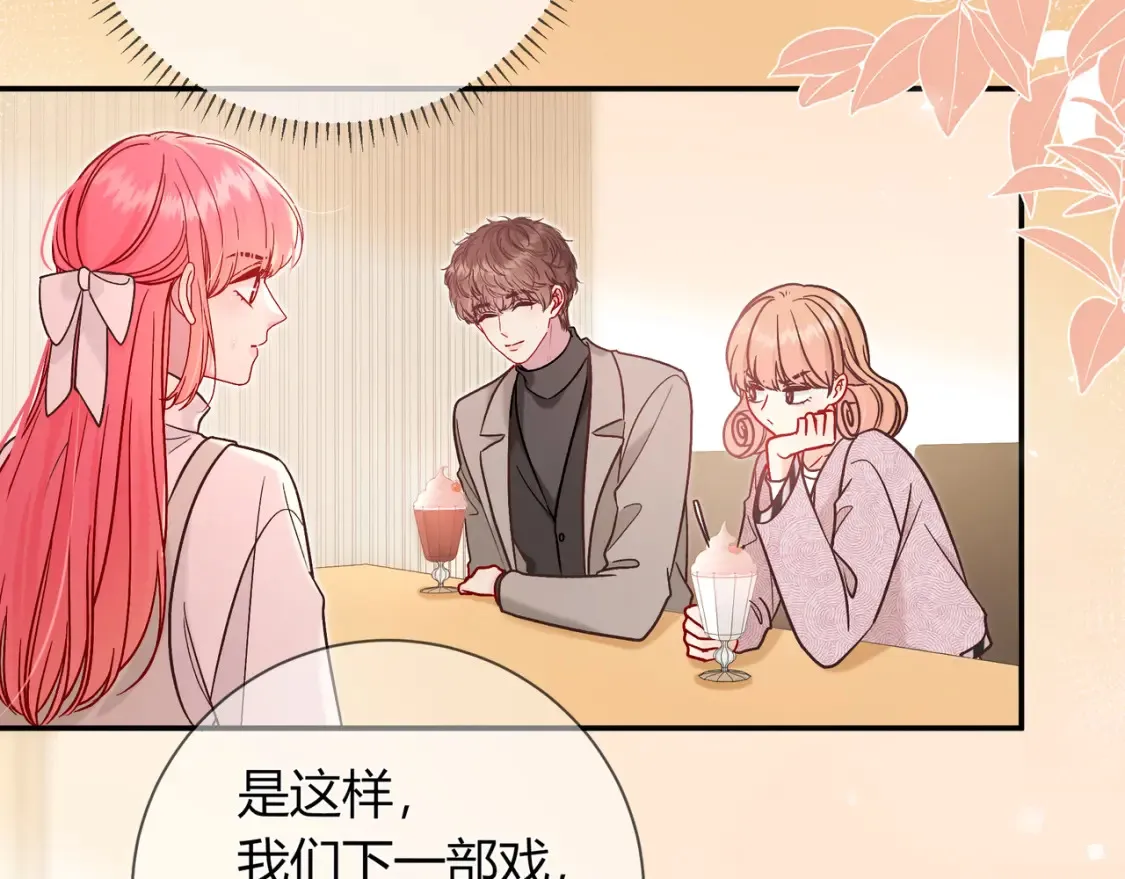 第29话 可以再见一面么？71