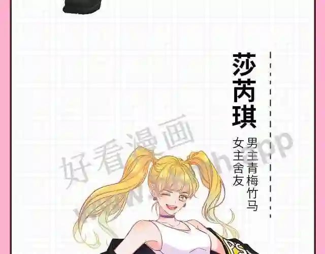 人设放送14