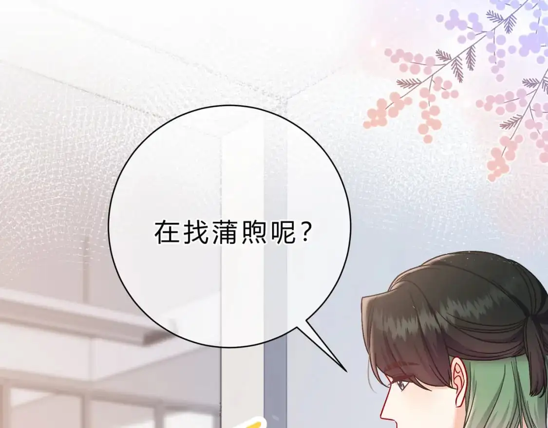 第14话 借口87