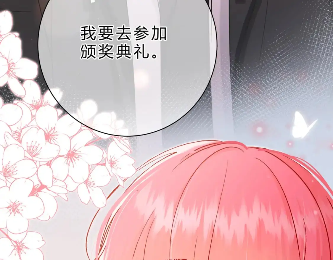 第15话 超人106