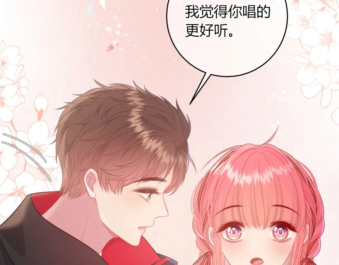 第45话 唱歌87