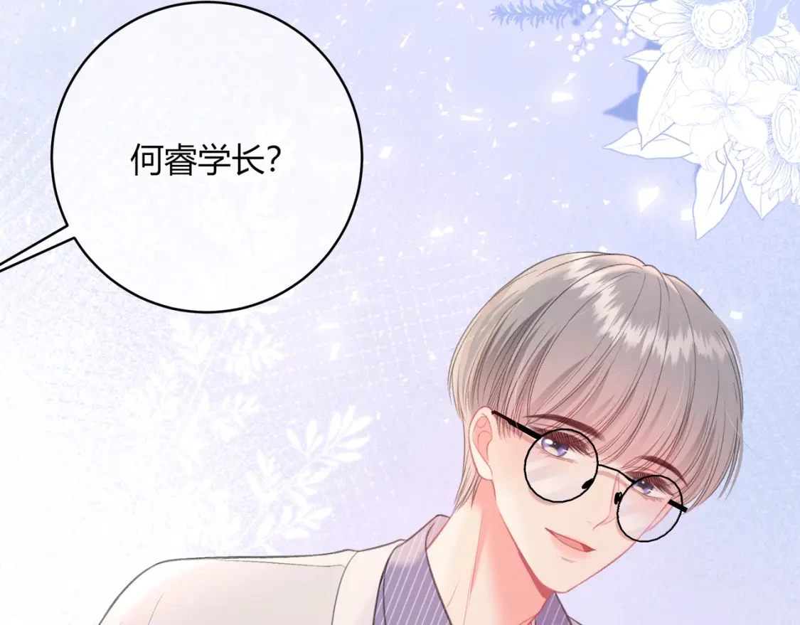 第39话 失态64