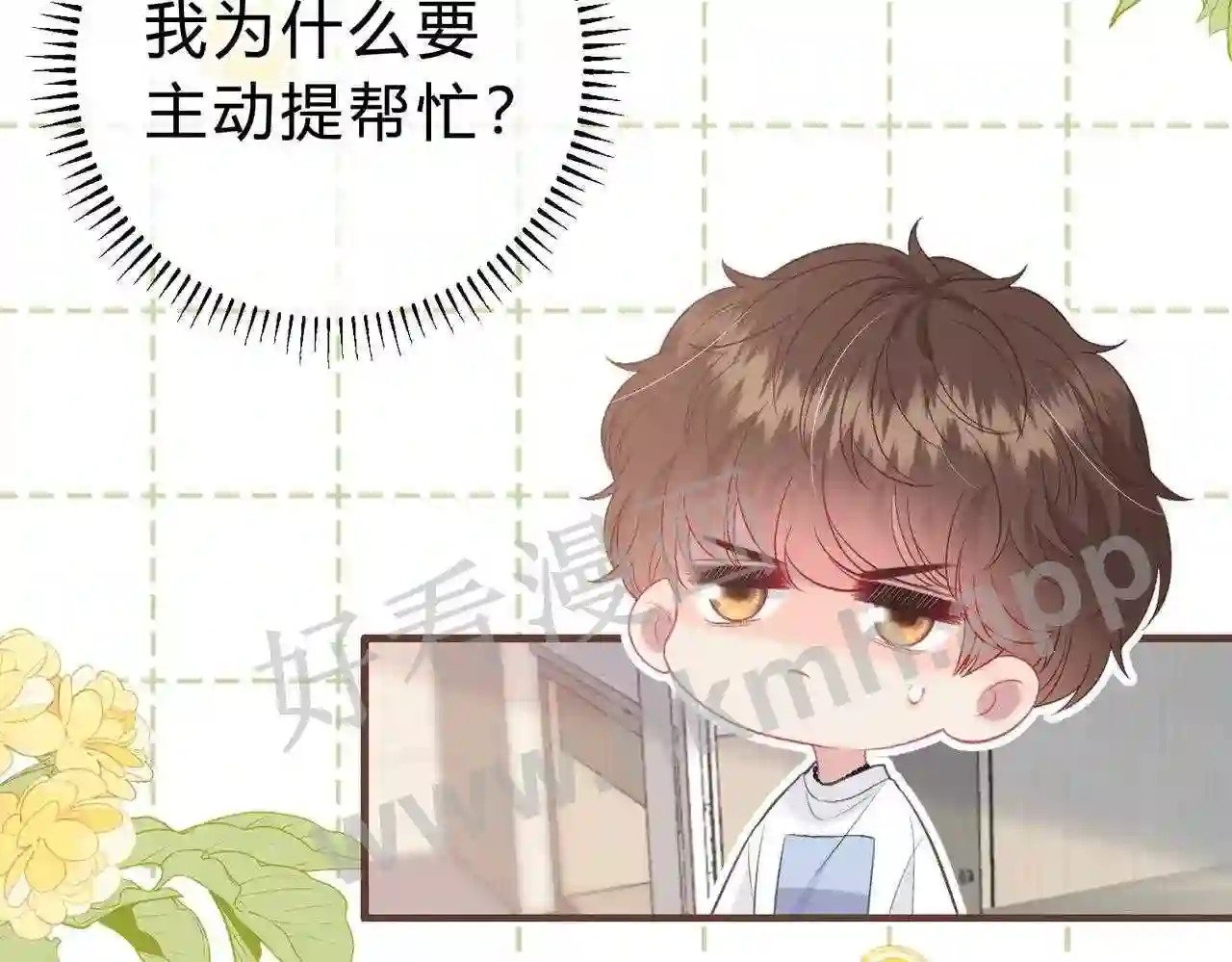 第8话 误会了什么52