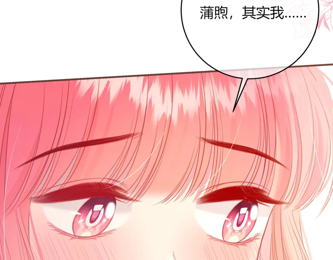 第45话 唱歌61