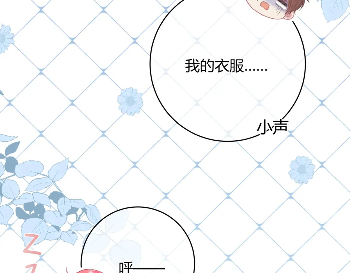 第41话  特别70