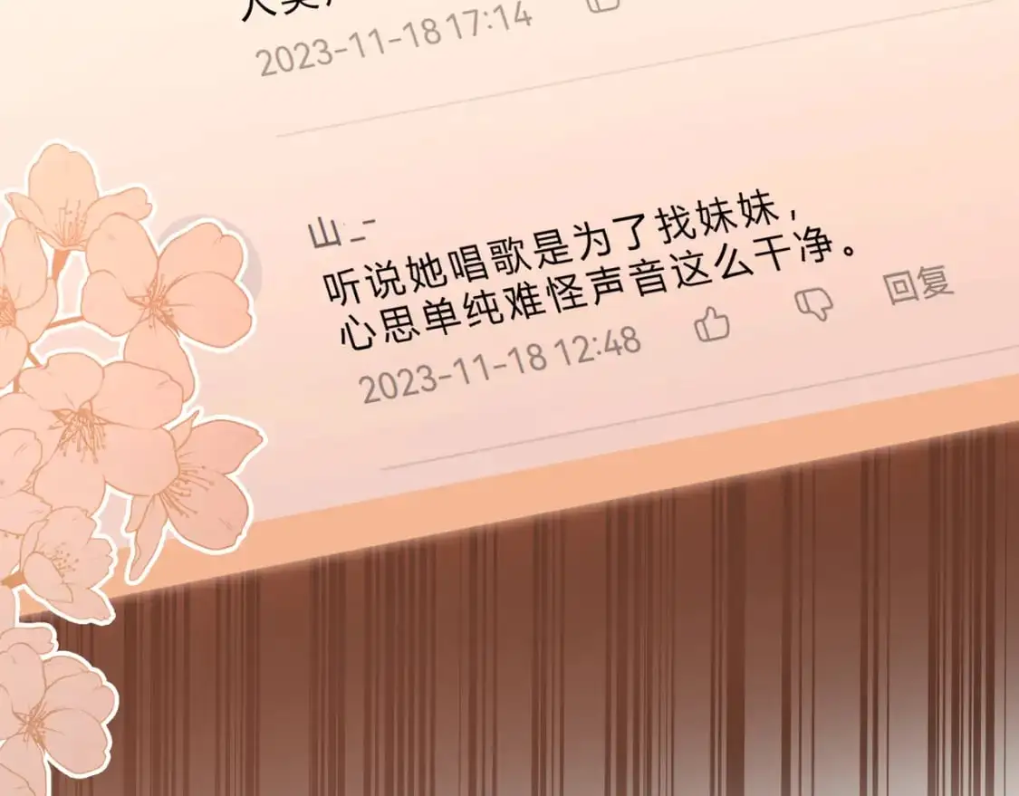 第15话 超人59