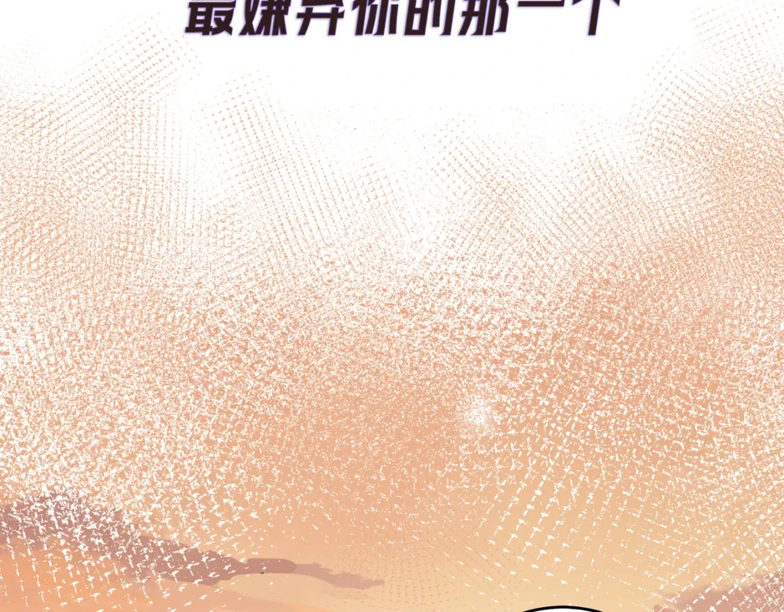 序章13