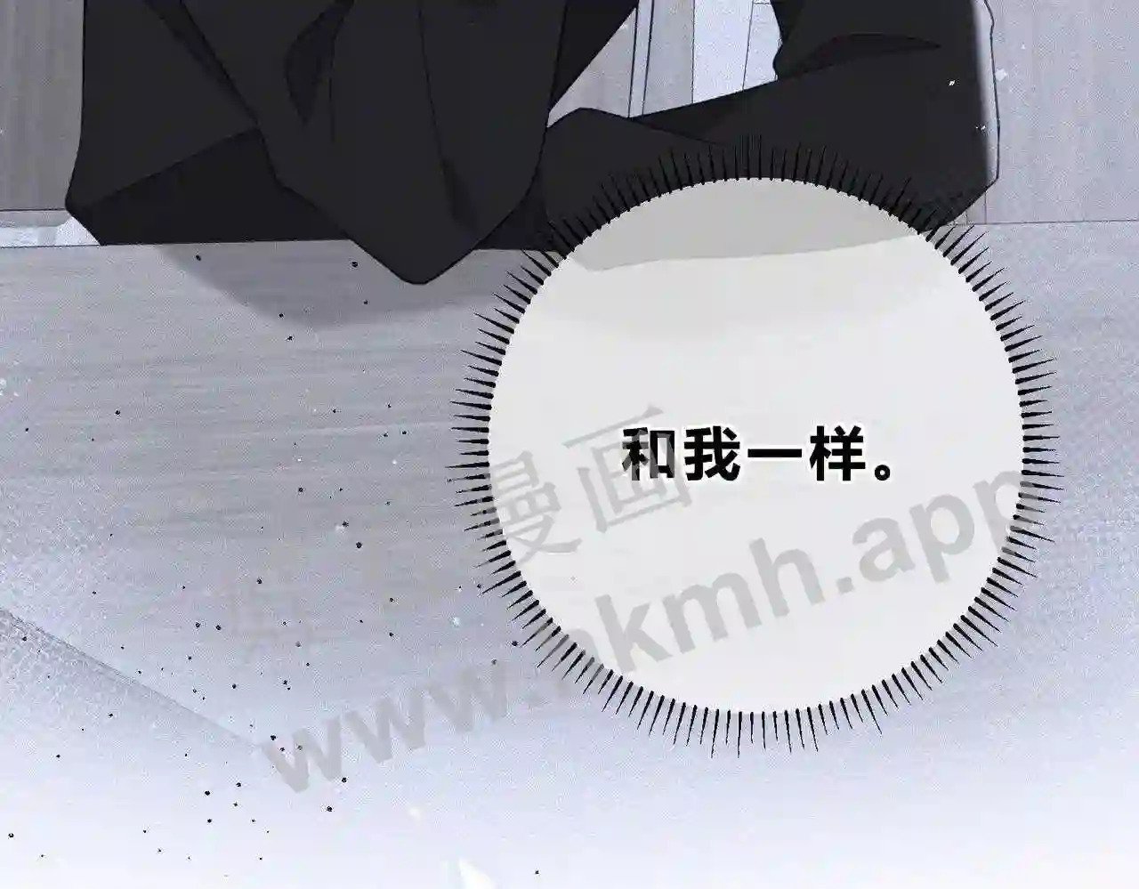 第10话 如果见到你59