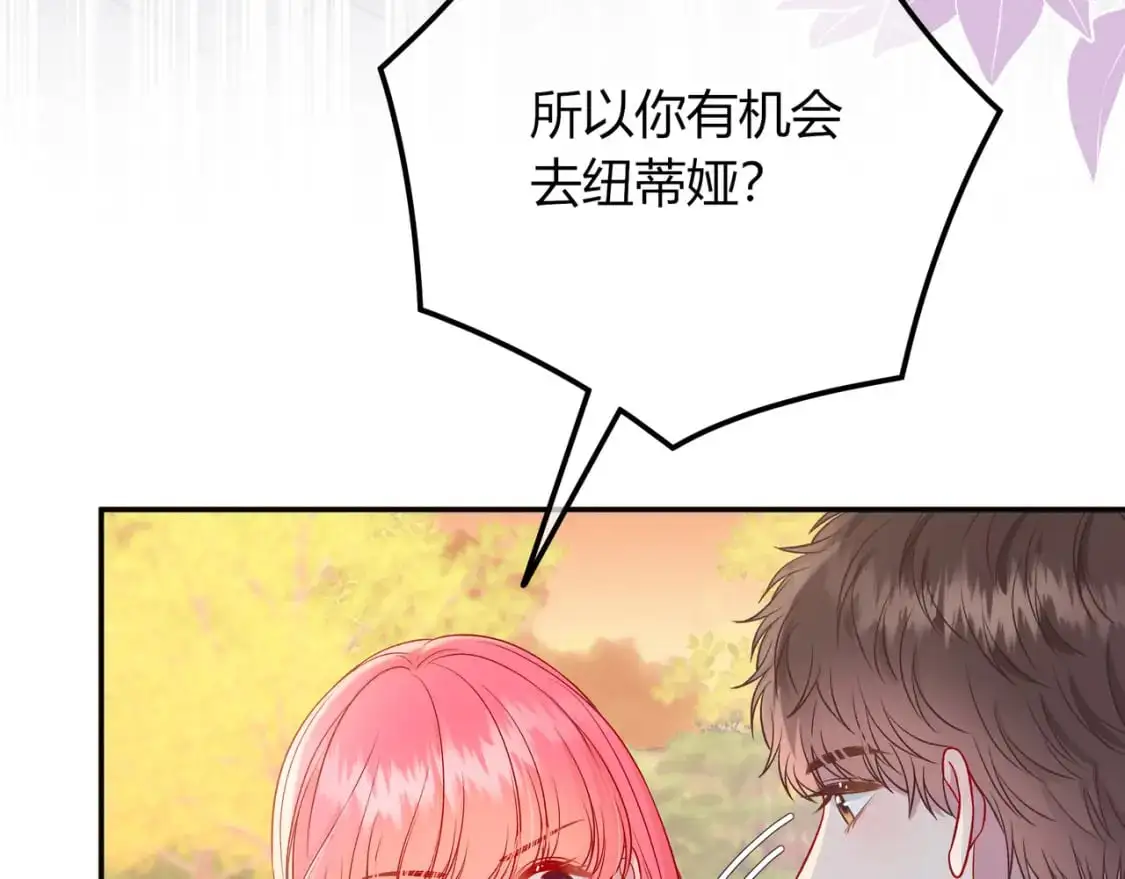 第19话 选择76