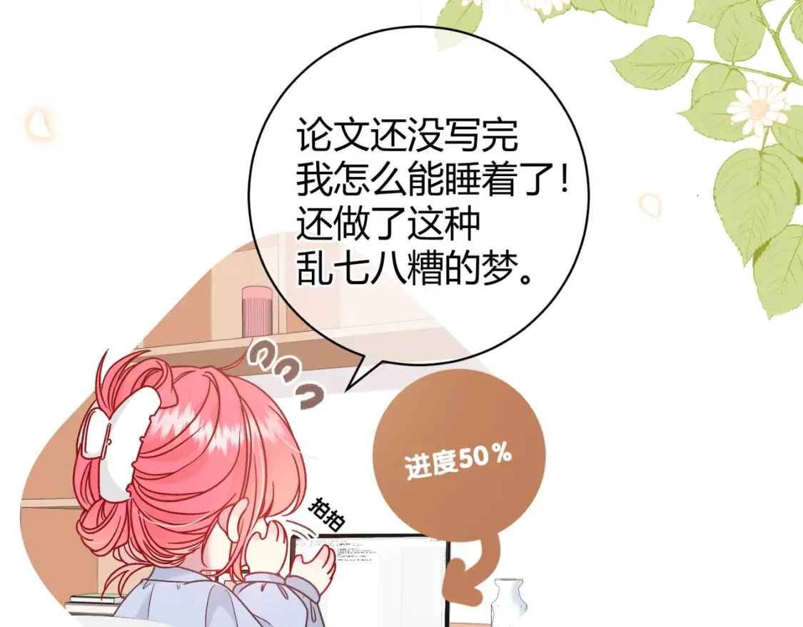 第27话 见面38