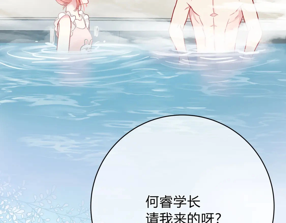 第10话 还好青春有你52