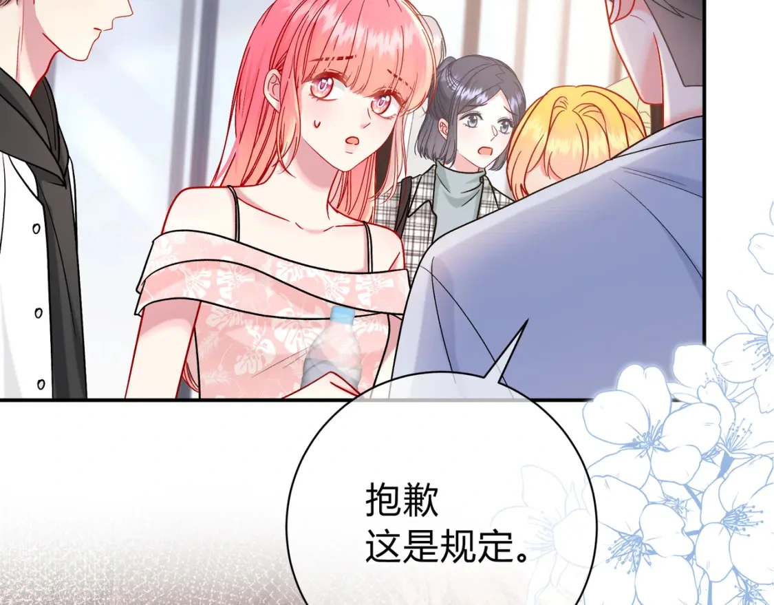 第13话 他的气息57