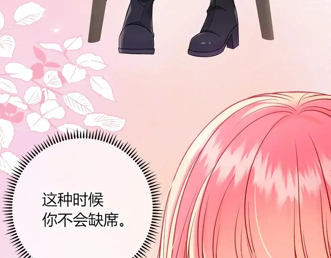 第22话 心中的冠军43