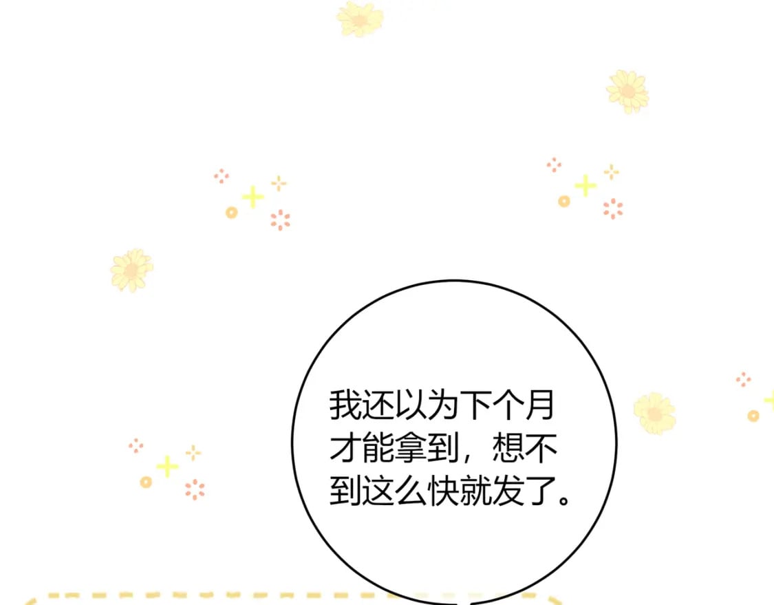 第31话 社恐27