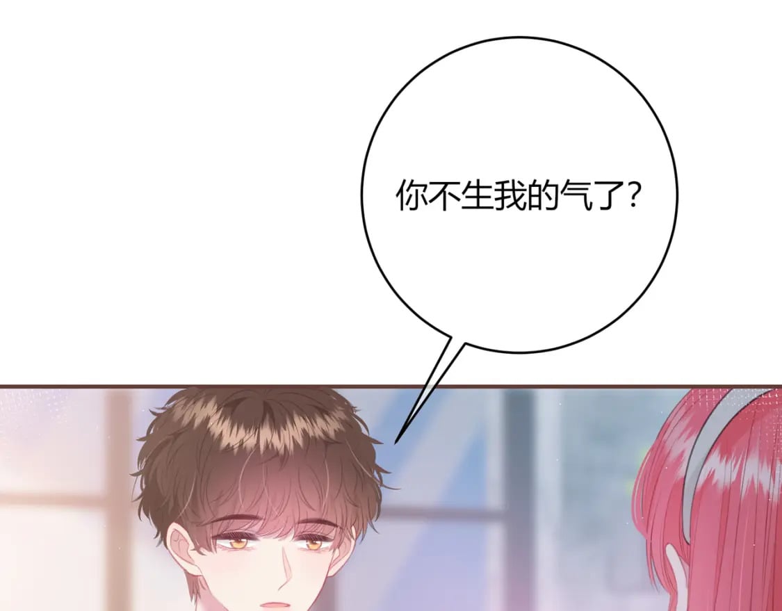 第31话 社恐66