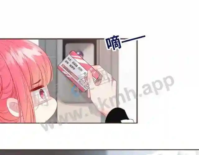 序章 我才不会喜欢你11
