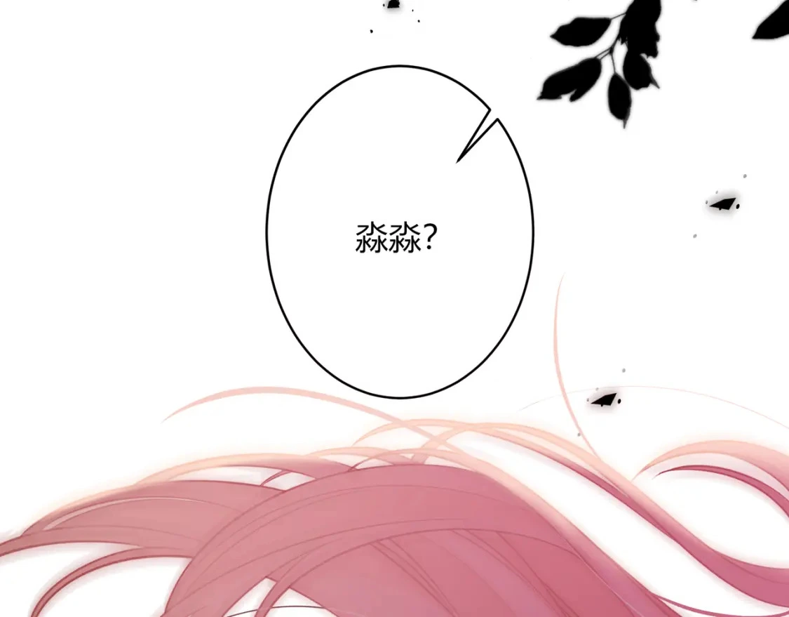 第46话 失声60