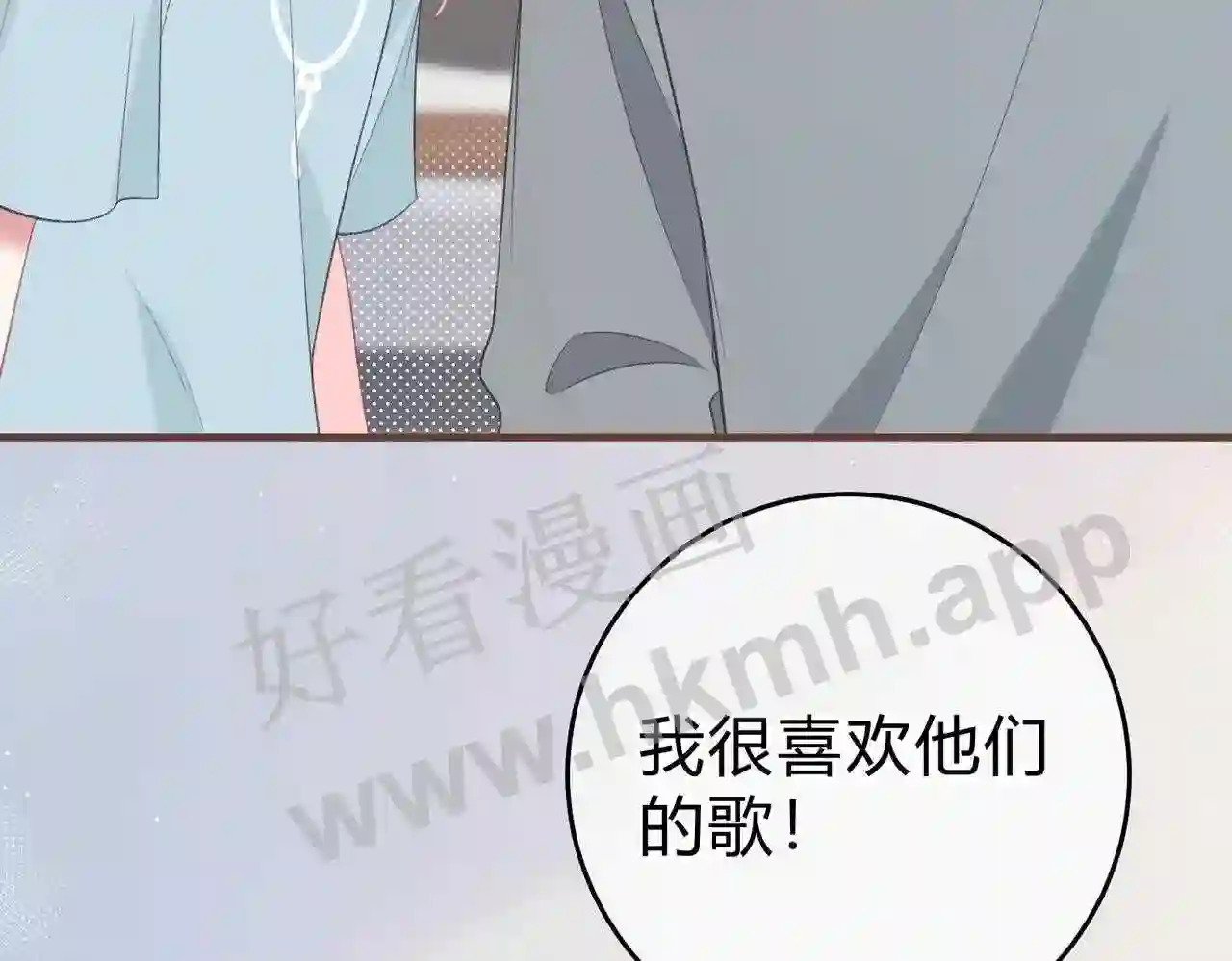 第13话 今晚留下来32