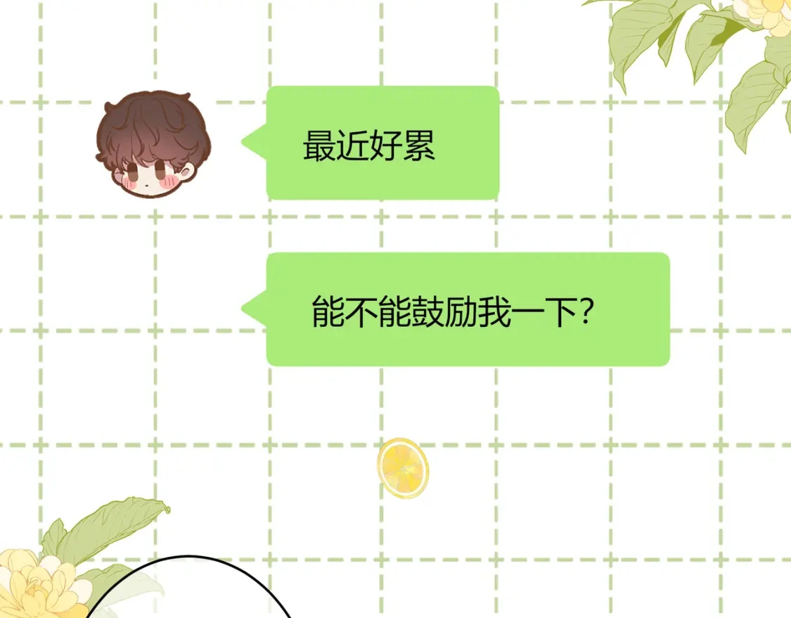 第49话 真的是误会？12