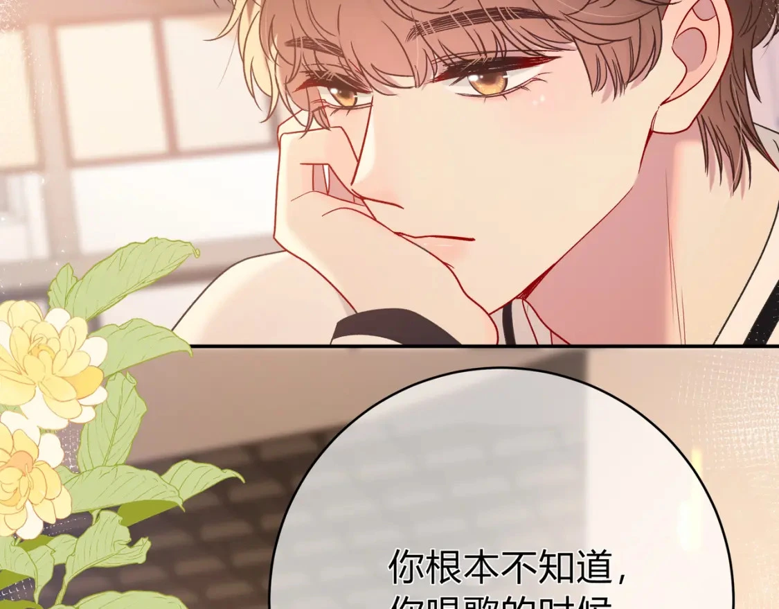 第8话 想多靠近一点71