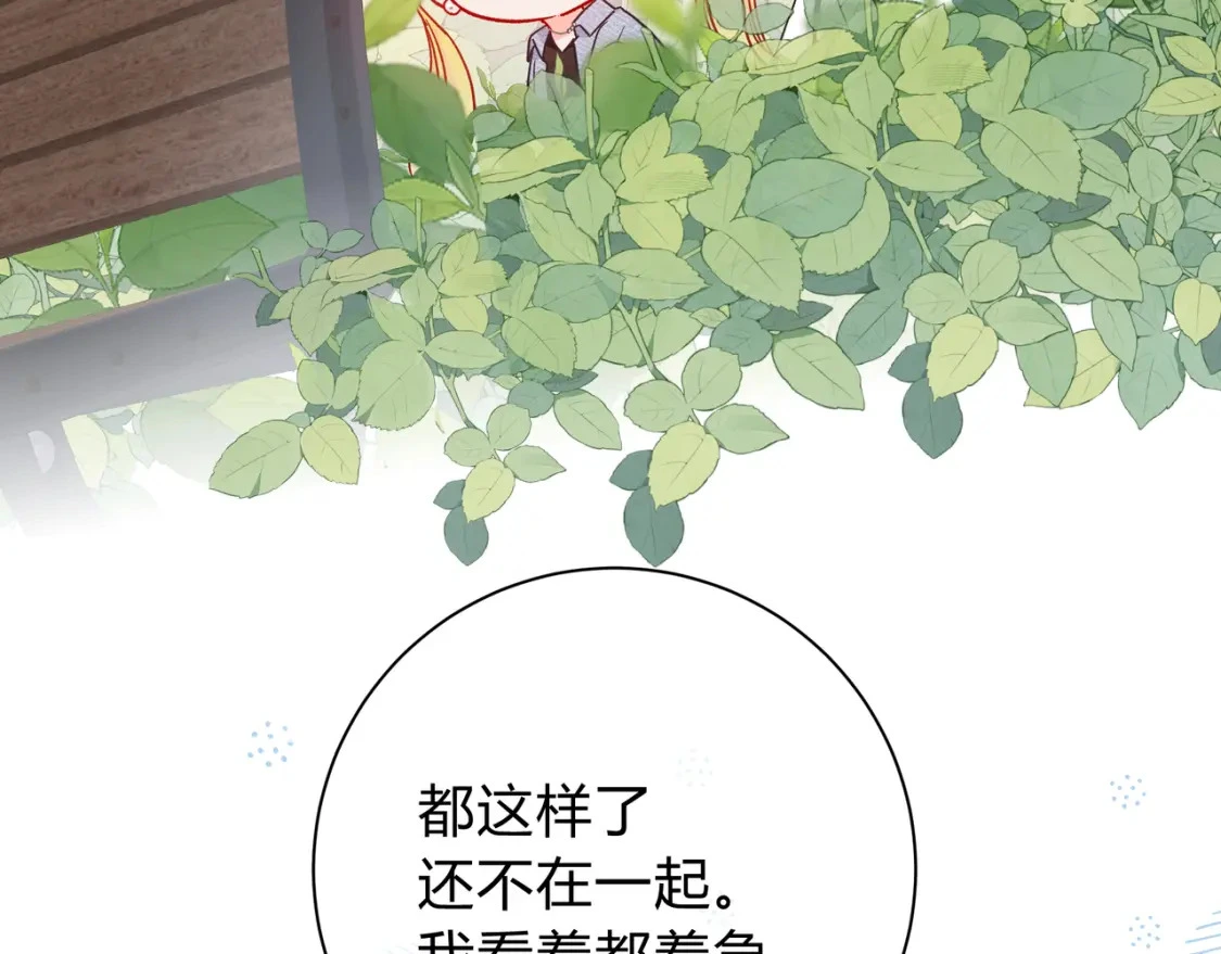 第6话 名分120