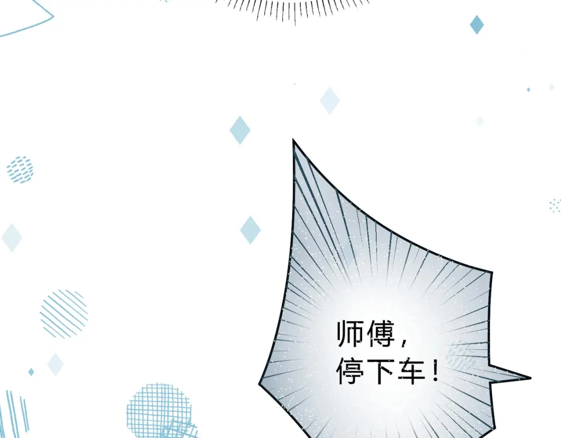 第一季完结互动28