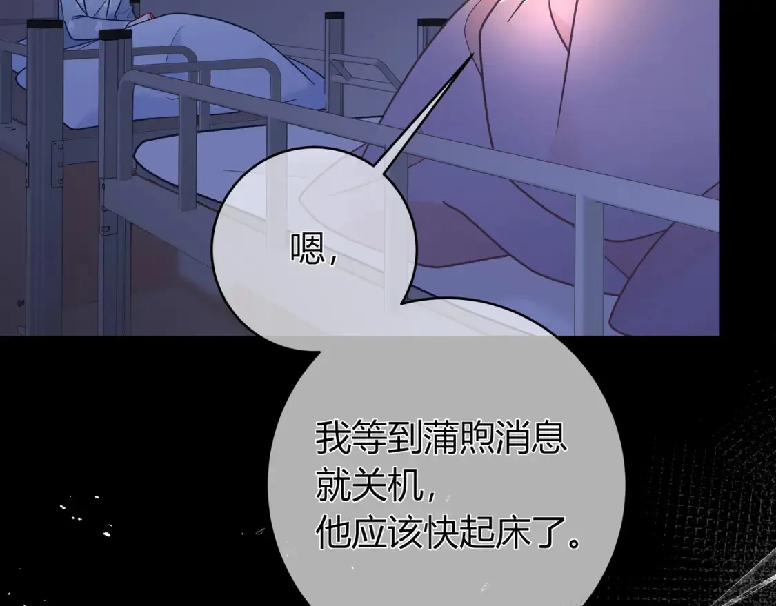 第23话 网爆11