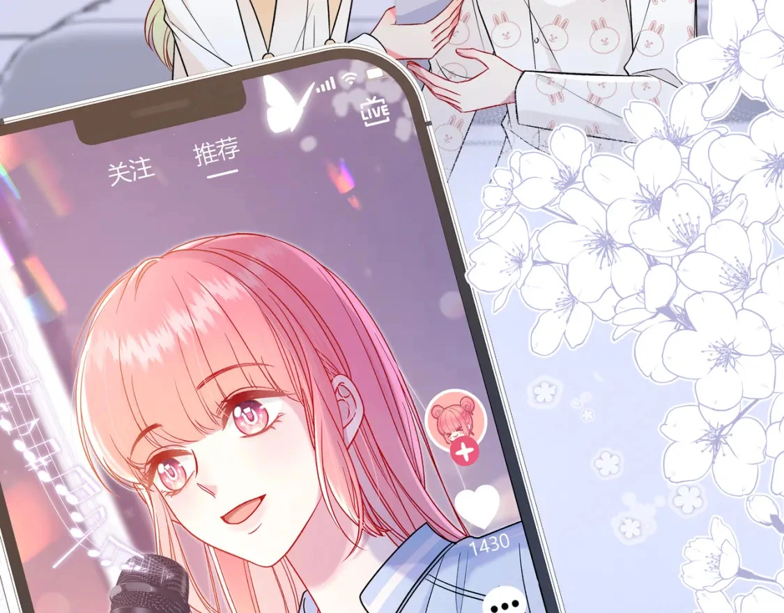 第11话 直播8