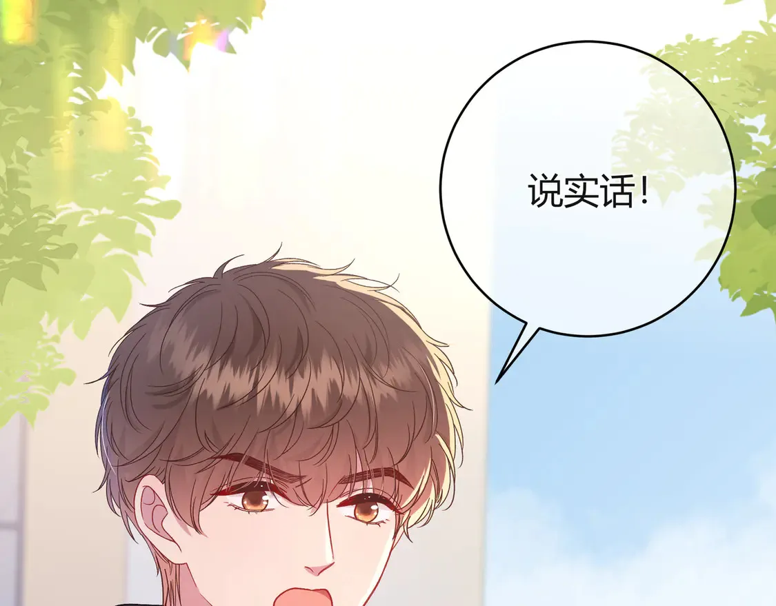 第38话 维护19