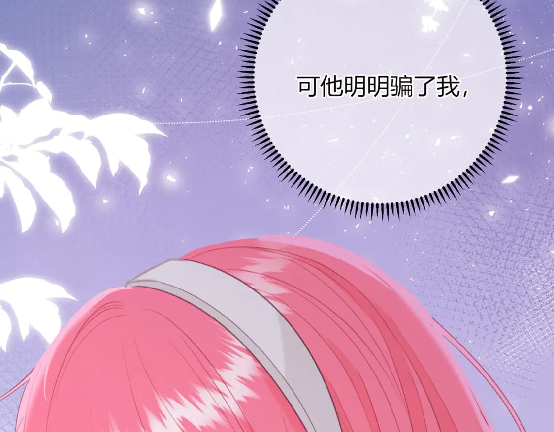 第31话 社恐12