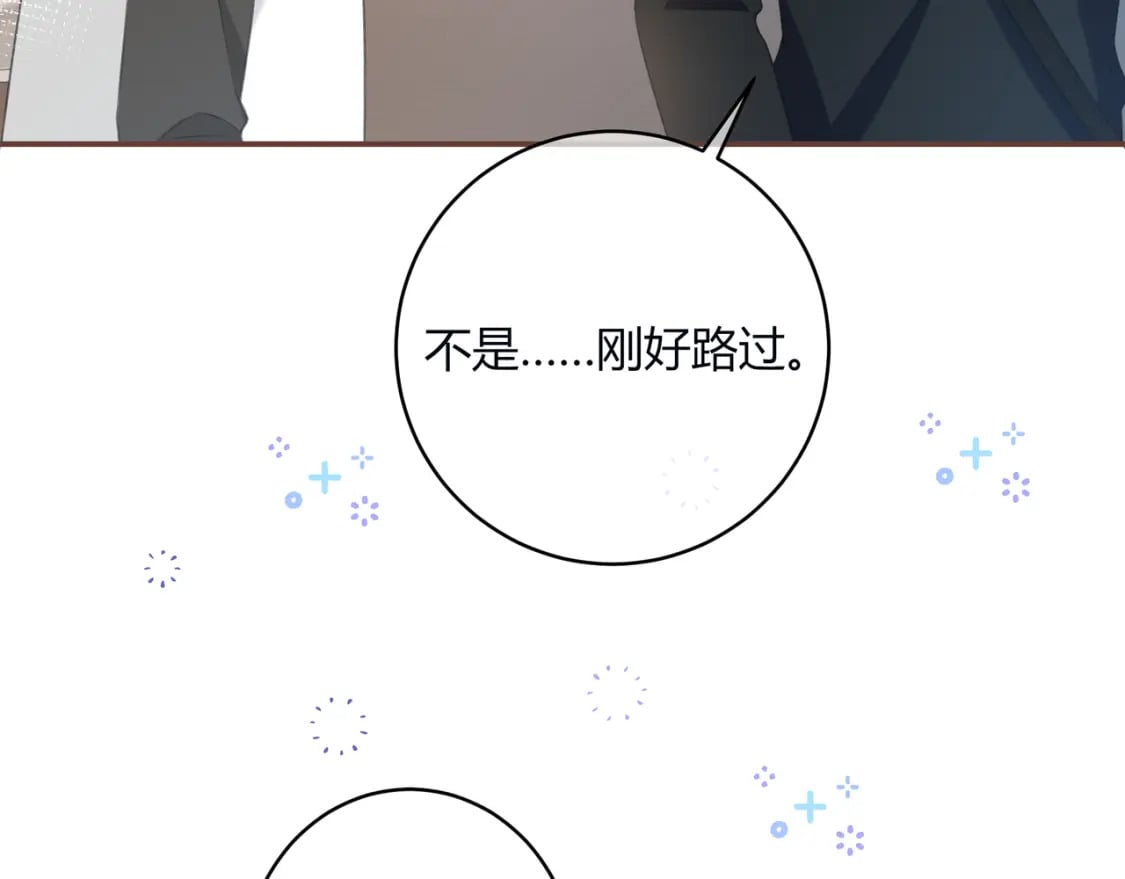 第30话 帮你的人16