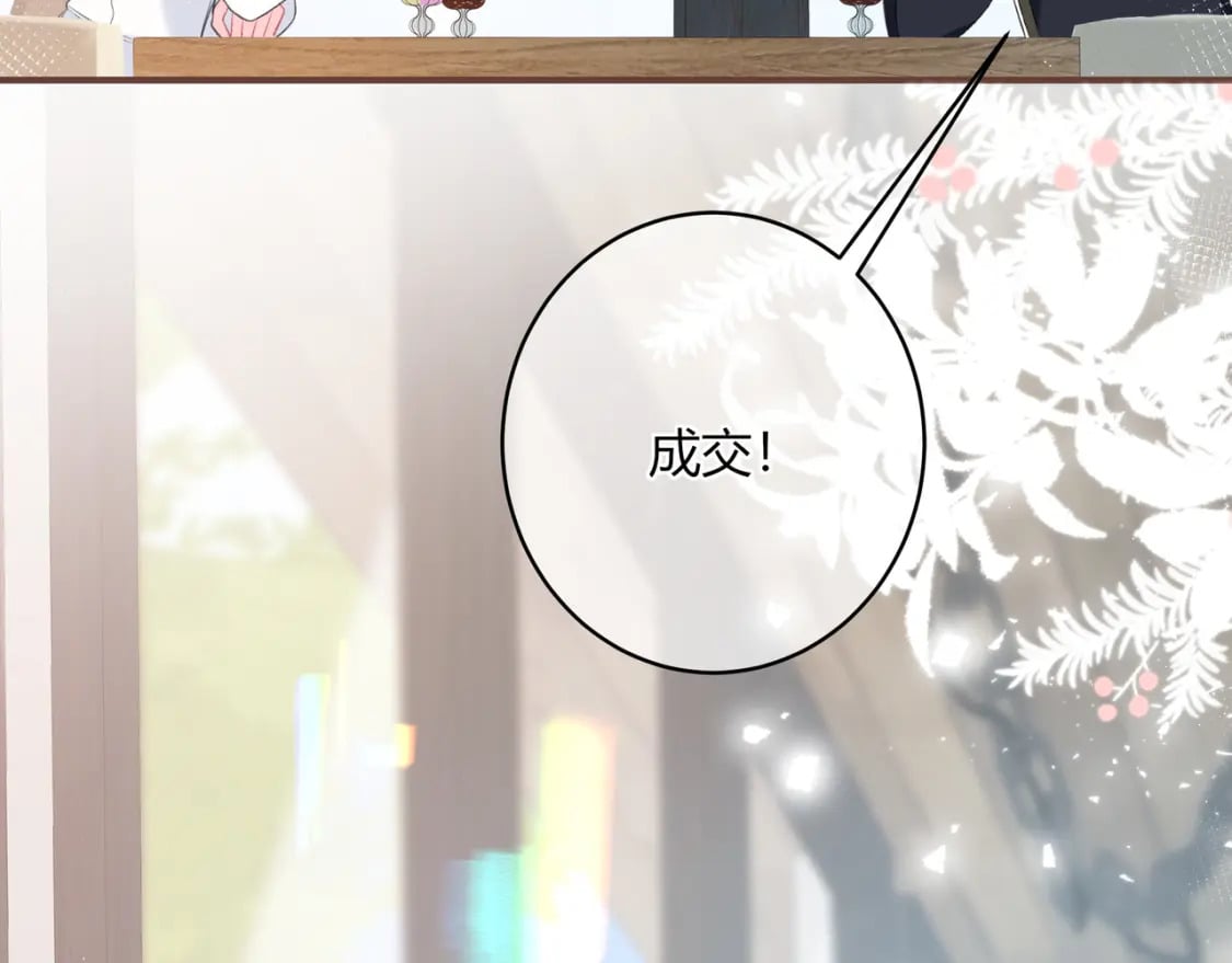 第20话 盲人男孩93